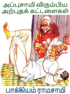 cover image of Appusami Virumbiya Arputha Kattalaigal
